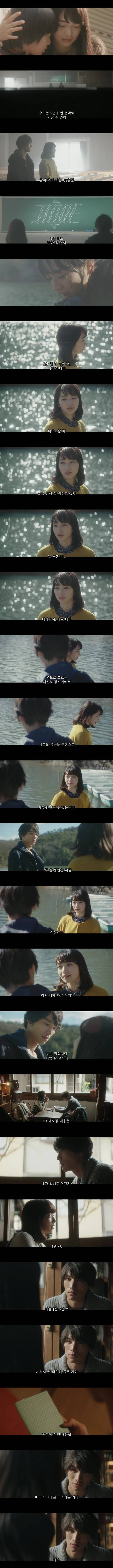 내일 7.jpg ㅅㅍ) 두 번째 보면 더 슬픈 영화 (스압)