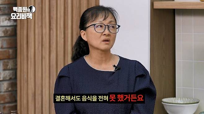 흑백요리사) 독학으로 요리를 배운 급식대가