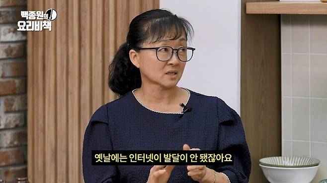 흑백요리사) 독학으로 요리를 배운 급식대가