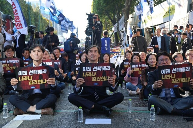 조국 조국혁신당 대표(가운데)가 황운하 원내대표(오른쪽), 한창민 사회민주당 대표(왼쪽) 등과 함께 지난 26일 서울 대검찰청 앞에서 열린 윤석열 대통령 탄핵 선언대회에 손팻말을 들고 참석해 있다. 혁신당 제공