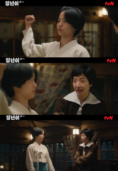 사진=tvN 드라마 ‘정년이’ 캡처