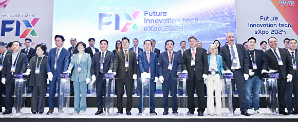 ‘2024 미래혁신기술박람회(Future Innovation tech eXpo 2024, 이하 FIX 2024)’가 23일 문을 열고 있다 [사진=대구시]