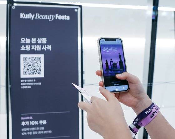 뷰티컬리는 지난 10일부터 13일까지 컬리뷰티페스타 2024를 통해 첫 오프라인 뷰티 행사를 개최했다. 사진 뷰티컬리