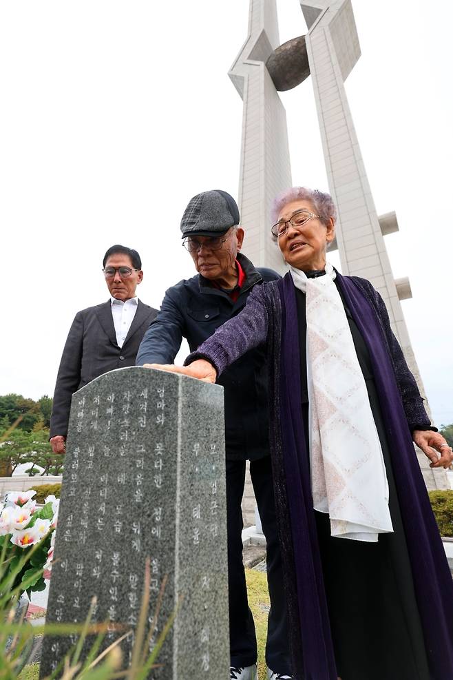 ▲ 27일 오후 광주 북구 국립 5·18 민주묘지에서 5·18 당시 광주에 투입됐던 계엄군과 임근단 여사가 참배하고 있다 [연합뉴스]