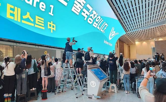 최근 연예인 출국 시 인천공항 혼잡 상황. 인천국제공항공사 제공