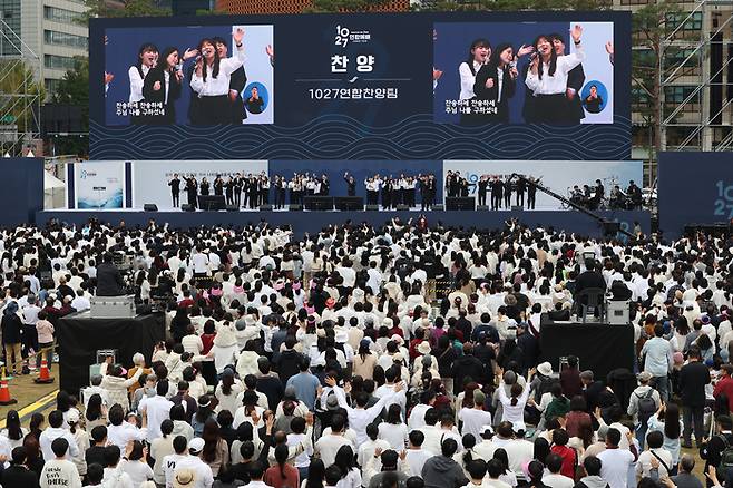 개신교계 임의 단체인 ‘한국교회 200만 연합예배 및 큰 기도회 조직위원회’가 27일 오후 서울 중구 서울광장 일대에서 동성결혼 합법화와 차별금지법 제정 반대를 촉구하는 집회를 열고 있다. 연합뉴스