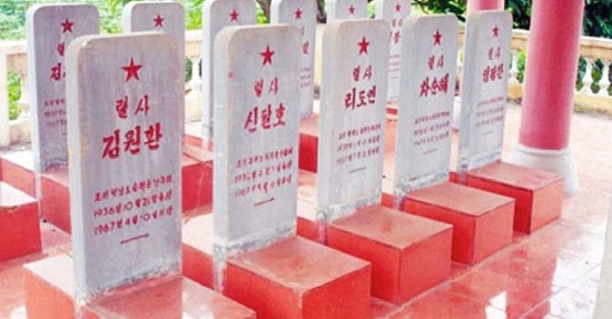 현재 베트남 박장성에 있는 북한 참전군들의 묘비. [출처=bacgiang.net]