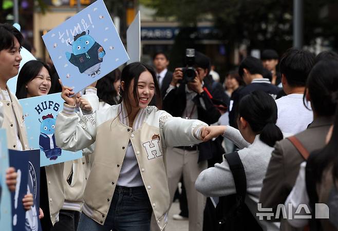 [서울=뉴시스] 김명년 기자 = 27일 오후 서울 동대문구 한국외국어대학교 서울캠퍼스 2025학년도 수시모집 학생부종합전형 면접고사장 앞에서 재학생들이 응원을 하고 있다. 2024.10.27. kmn@newsis.com