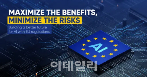 사진=Renew Europe 홈페이지 갈무리