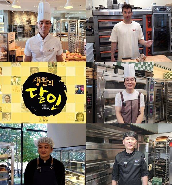 사진 출처=SBS 제공 / '생활의 달인' 스틸