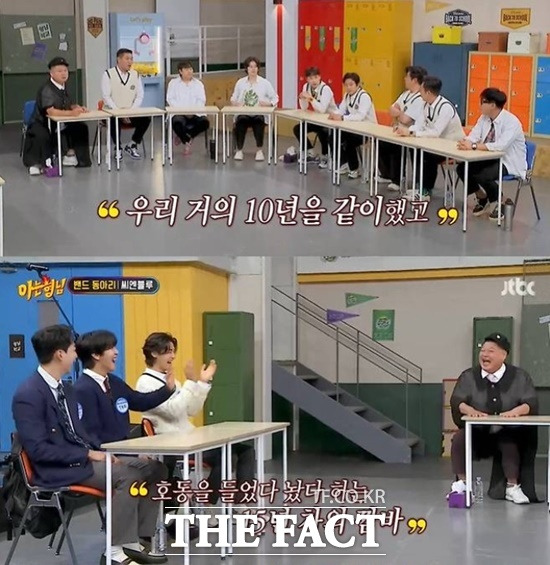 이진호의 불법 도박이 알려진 뒤 그가 출연중이던 방송 프로그램에도 당장 불똥이 튀었다. JTBC '아는 형님' 씨엔블루 편은 이진호를 완전히 통편집해 내보냈다. /JTBC '아는형님'