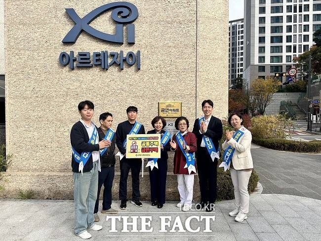 아르테자이 '제11호 금연아파트' 현판식 기념촬영 /안양시