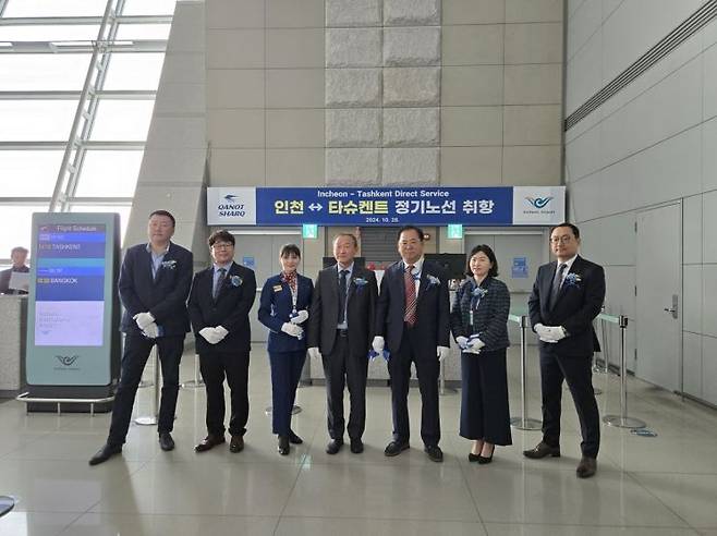 28일 인천공항 제1여객터미널에서에서 열린 카놋샤크항공의 취항 기념행사에서 이수태 인천국제공항공사 항공마케팅팀장(왼쪽 두 번째), 팍 모이세이 카놋샤크항공 사장(왼쪽 네 번째) 및 관계자들이 기념촬영을 하고 있다. (사진제공=인천국제공항공사)