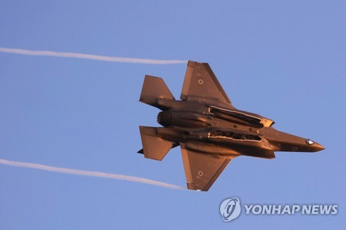 에어쇼에 등장한 이스라엘 공군 F-35 스텔스 전투기[EPA 연합뉴스 자료사진]