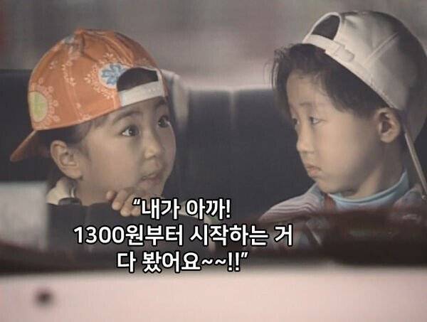 18a68300e9949817fc2ec8eb9af9594197006a2b.jpeg 요금으로 장난치는 택시기사 응징하는 어린이.jpg 택시 요금으로 장난치는 택시기사 응징하는 어린이.jpg