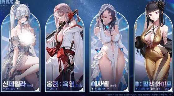 ‘승리의 여신: 니케’ 2주년 업데이트 신규 코스튬