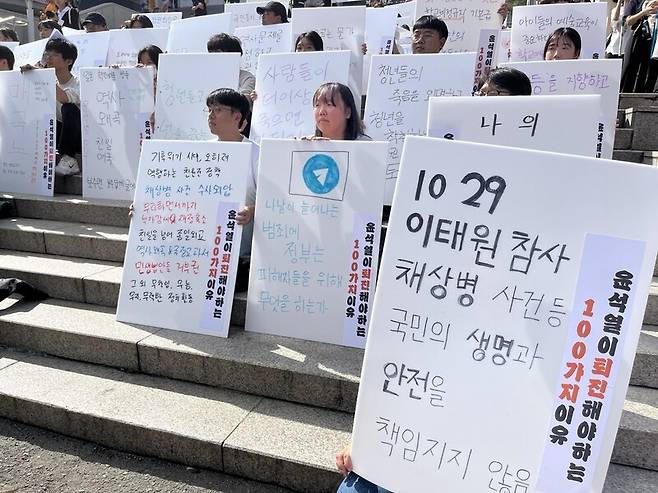 지난달 28일 ‘윤석열아웃(OUT)청년학생공동행동’ 발족 기자회견에 참석한 청년들이 윤석열 정부 퇴진 이유를 적은 손팻말을 들어 보이고 있다. 임재희 기자 limj@hani.co.kr