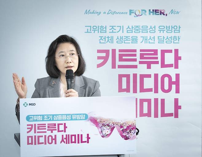 사진설명=서울대병원 혈액종양내과 임석아 교수가 삼중음성유방암의 특성에 대해 설명하고 있다./사진=한국MSD 제공