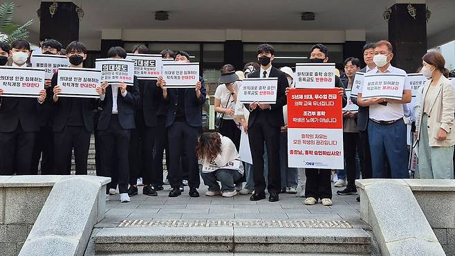 경북대·강원대의대 교수비대위, 학생비대위, 학부모 비대위 연합이 17일 의대생 휴학 승인이 이뤄질 수 있도록 도와달라 요청하고 있다 [자료사진제공:연합뉴스]