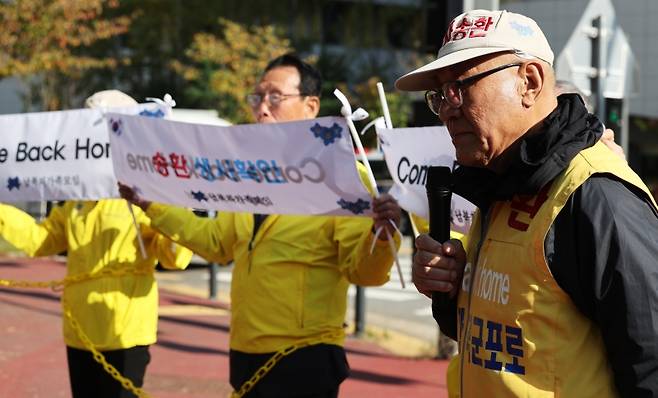 ▲ 대북 전단 살포 관련 기자회견하는 납북자가족단체 [연합뉴스] 