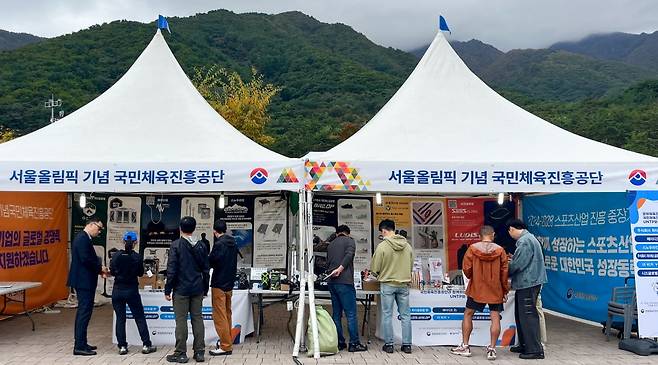 국제 스포츠 대회 연계 우수 스포츠 기업 홍보활동 사진. 국민체육진흥공단 제공