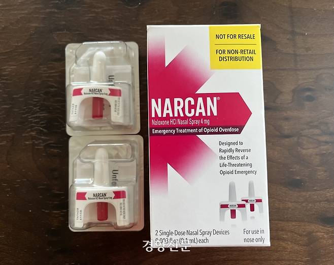 미국에서 아편류 마약 과다 복용 시 응급치료를 위해 사용하는 ‘나르칸(Narcan)’ 스프레이. 샌프란시스코|유경선 기자