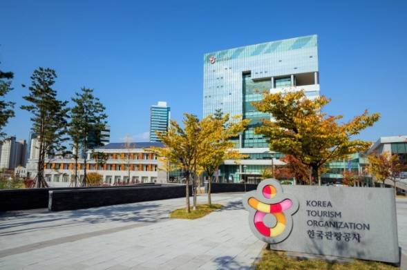 한국관광공사.