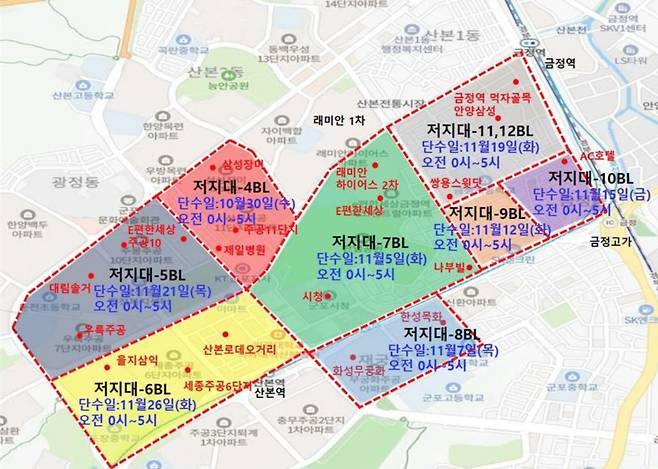 군포 야간단수 블록별 위치도./사진제공=군포시