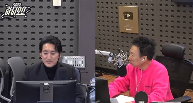 사진=KBS 쿨FM ‘박명수의 라디오쇼’ 영상 캡쳐