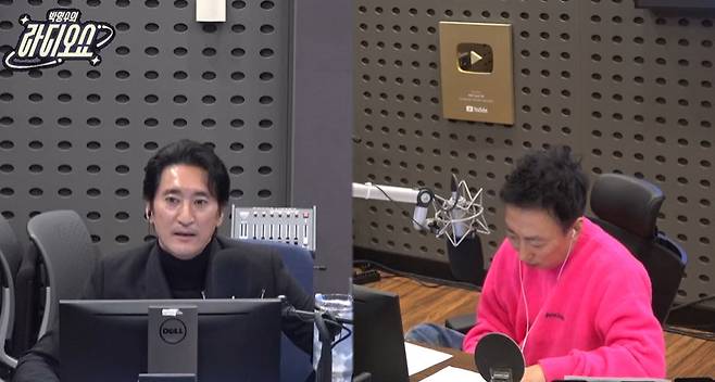 사진=KBS 쿨FM ‘박명수의 라디오쇼’