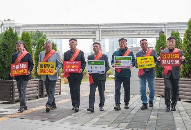 [양구=뉴시스] 28일 양구군 수입천댐건설반대추진위원회(위원장 서흥원·정창수·박종수)는 이날 세종시 환경부 청사를 방문해 반대 서명부와 건의문을 전달했다고 밝혔다. 양구군 제공. *재판매 및 DB 금지