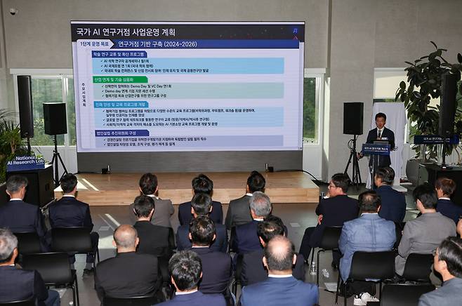 김기응 국가 AI 연구거점 총괄책임자가 28일 서울 서초구 서울AI허브에서 열린 국가 AI 연구거점 개소식에서 국가 AI 연구거점 운영계획을 발표하고 있다.