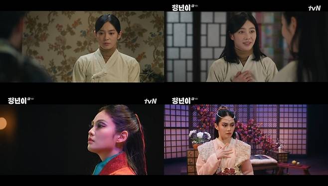 tvN 토일드라마 ‘정년이’ 방송 캡처