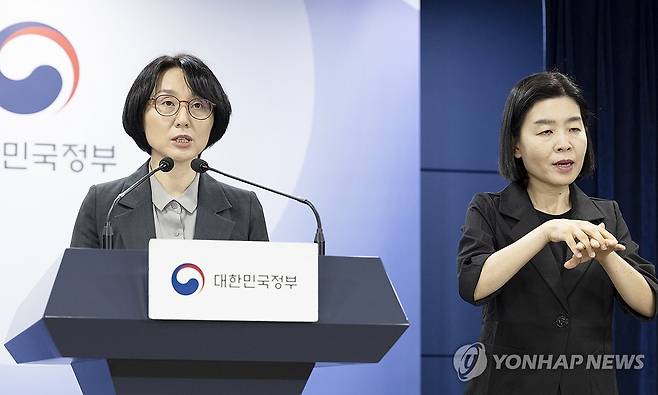 브리핑 하는 정경실 의료개혁추진단장 (서울=연합뉴스) 정경실 보건복지부 의료개혁추진단장이 27일 서울 종로구 정부서울청사에서 의료개혁 추진상황을 브리핑하고 있다. 2024.9.27 [보건복지부 제공. 재판매 및 DB 금지] photo@yna.co.kr