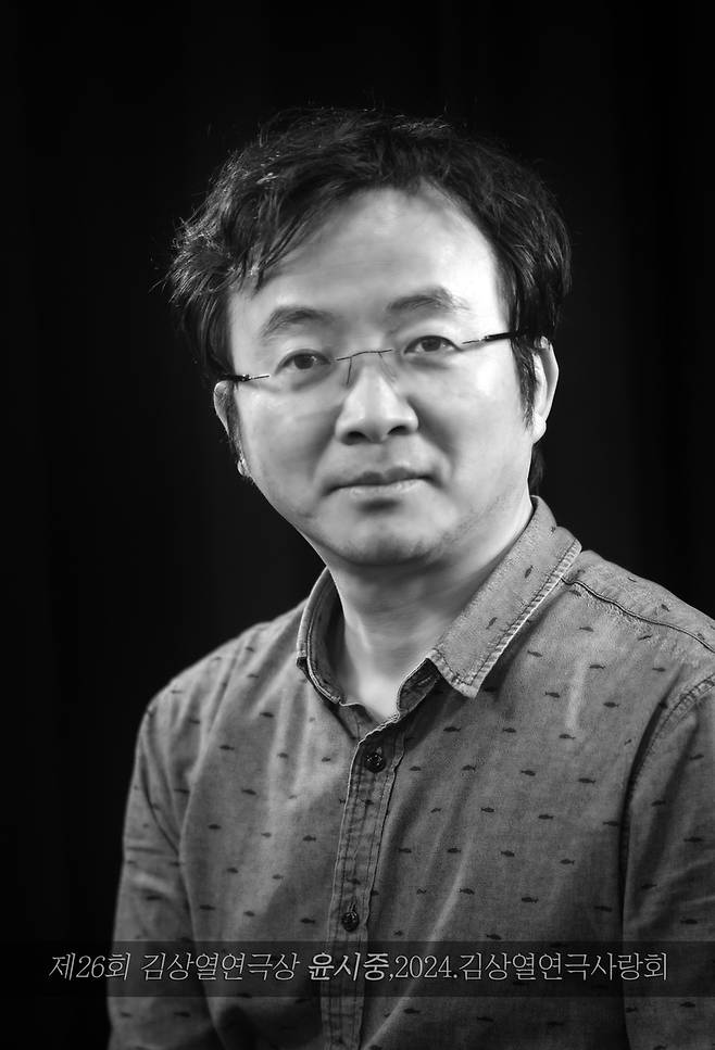 윤시중 한예종 연극원 교수 [김상열연극사랑회 제공. 재판매 및 DB 금지]