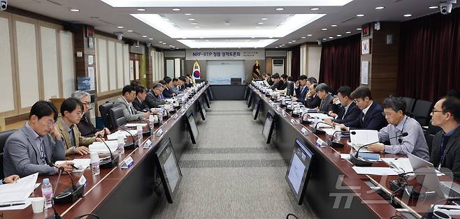 한국연구재단-정보통신기획평가원 청렴 정책토론회 (한국연구재단 제공)/뉴스1