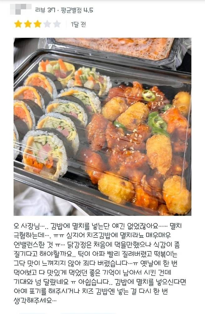 (보배드림 갈무리)