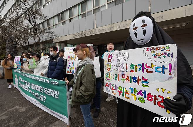 한국피플퍼스트 회원들이 20일 오전 서울 종로구 서울시선거관리위원회 앞에서 발달장애인 유권자들의 선거 모의투표 시행을 요구하는 기자회견을 하고 있다. 2024.2.20/뉴스1 ⓒ News1 이재명 기자