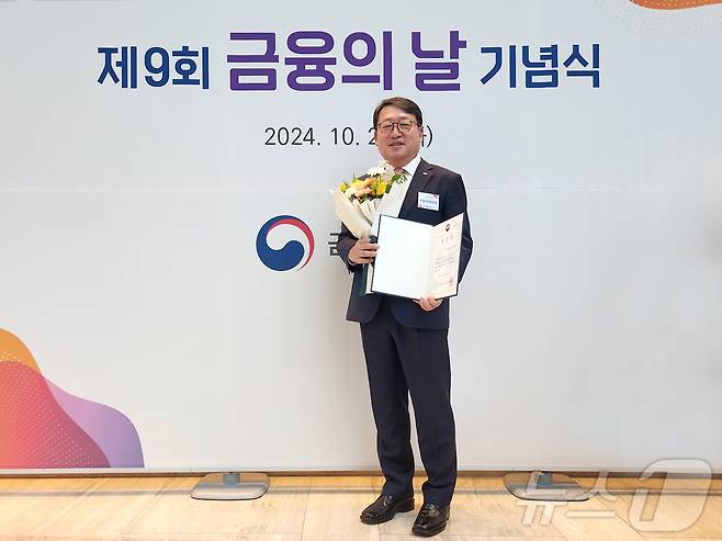 김영문 BNK저축은행 대표가 29일 여의도 한국경제인협회 컨퍼런스센터에서 열린 제9회 금융의 날 기념식에서 포용금융부문 '금융위원장 표창'을 수상한 뒤 기념사진을 찍고 있다.(BNK저축은행 제공)