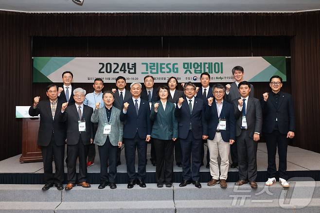 왼쪽부터 최남용 한국산림탄소협회장, 박원우 서울대학교 교수, 남성현 前산림청장, 최무열 한국임업진흥원장, 이미라 산림청 차장, 박정희 한국산림경영인협회장, 최돈하 한국임업진흥원 이사, 김관호 산림청 산림정책과장(산림청 제공)/뉴스1