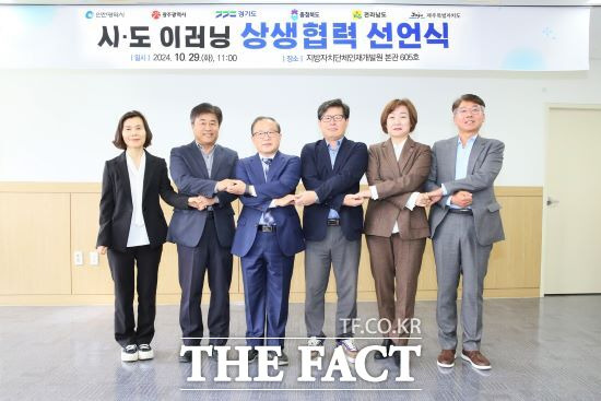 경기도가 자체 제작한 총 387종의 이러닝 교육과정을 인천시 등 5개 시·도 공직자들에게 개방한다./경기도