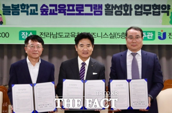 왼쪽부터 정철호 서부지방산림청장, 김대중 전남도교육청 교육감, 황성태 한국산림복지진흥원 부원장. /서부지방산림청