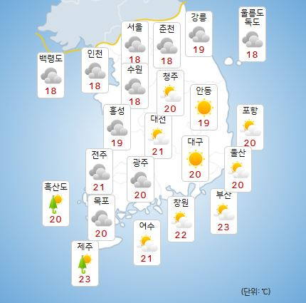 ⓒ기상청: 오늘(29일) 오후 전국날씨