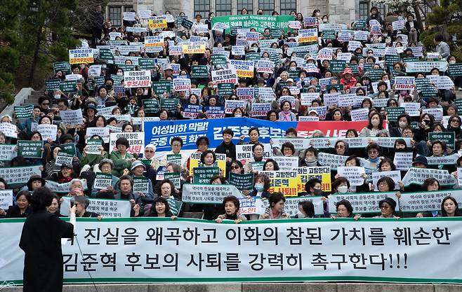 이화여대 총동창회 회원들이 4월 4일 오후 서울 서대문구 이화여대 대강당 앞에서 김준혁 더불어민주당 경기 수원정 후보의 '이대생 성상납' 막말을 규탄하고 후보 사퇴를 촉구하는 시위를 하고 있다. /박상훈 기자