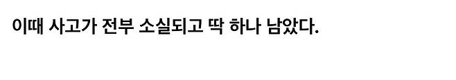 IMG_6713.jpeg 조선시대 사람들도 알았던 데이터 백업의 중요성