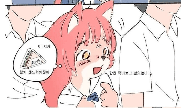 football_new9-20241029-020127-002-resize.png 발롱기념) 학교폭력당하는 퍼리소녀..... manhwa