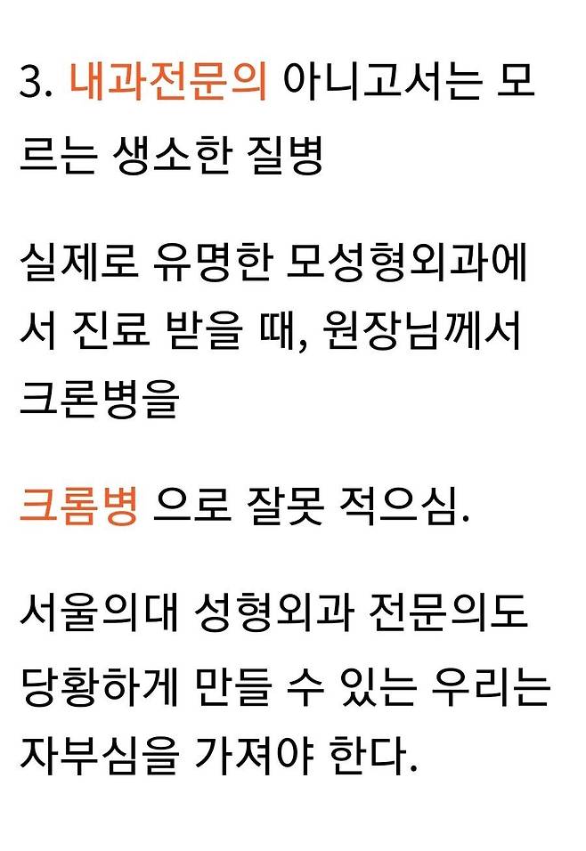 IMG_6684.jpeg 희귀성 난치병을 앓는 사람에게 필요한 마인드