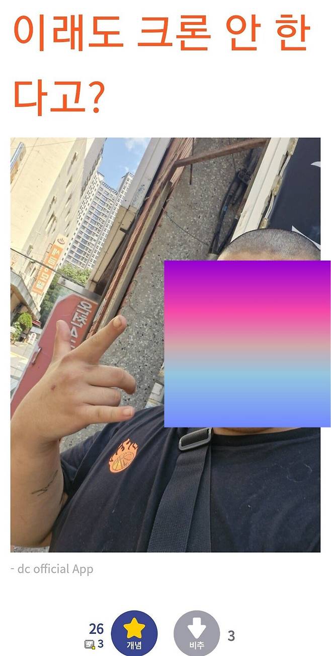 IMG_6687.jpeg 희귀성 난치병을 앓는 사람에게 필요한 마인드