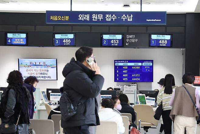 서울의 한 대형병원 수납창구에서 시민들이 차례를 기다리고 있다. 연합뉴스