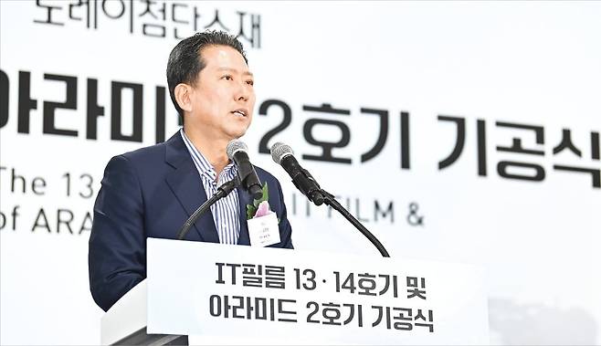 김장호 구미시장이 지난 23일 도레이첨단소재 구미5공장에서 IT필름 13·14호기, 아라미드 2호기 기공식을 가졌다.   구미시 제공